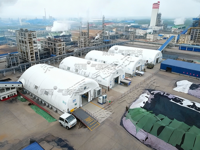 煤场气膜仓