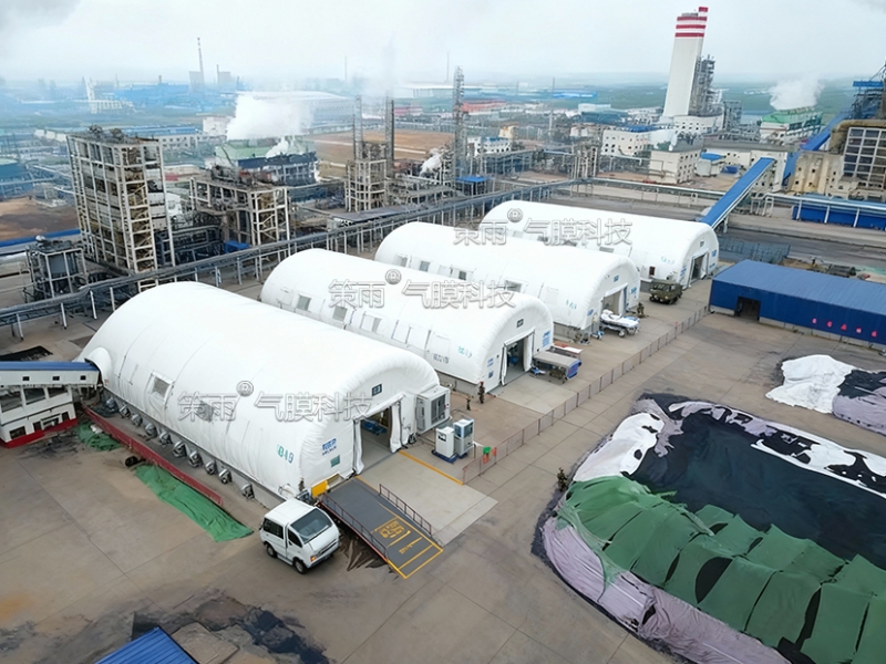 煤场气膜仓