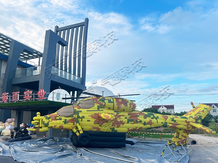 南京充气武直10仿真直升机